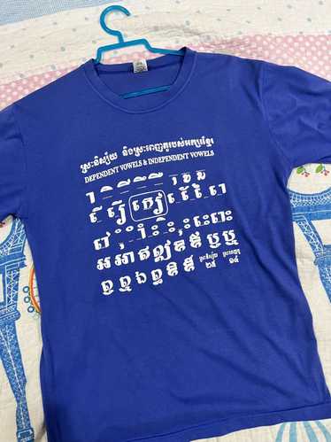 Streetwear × Vintage The Khmer alphabet T - shirt