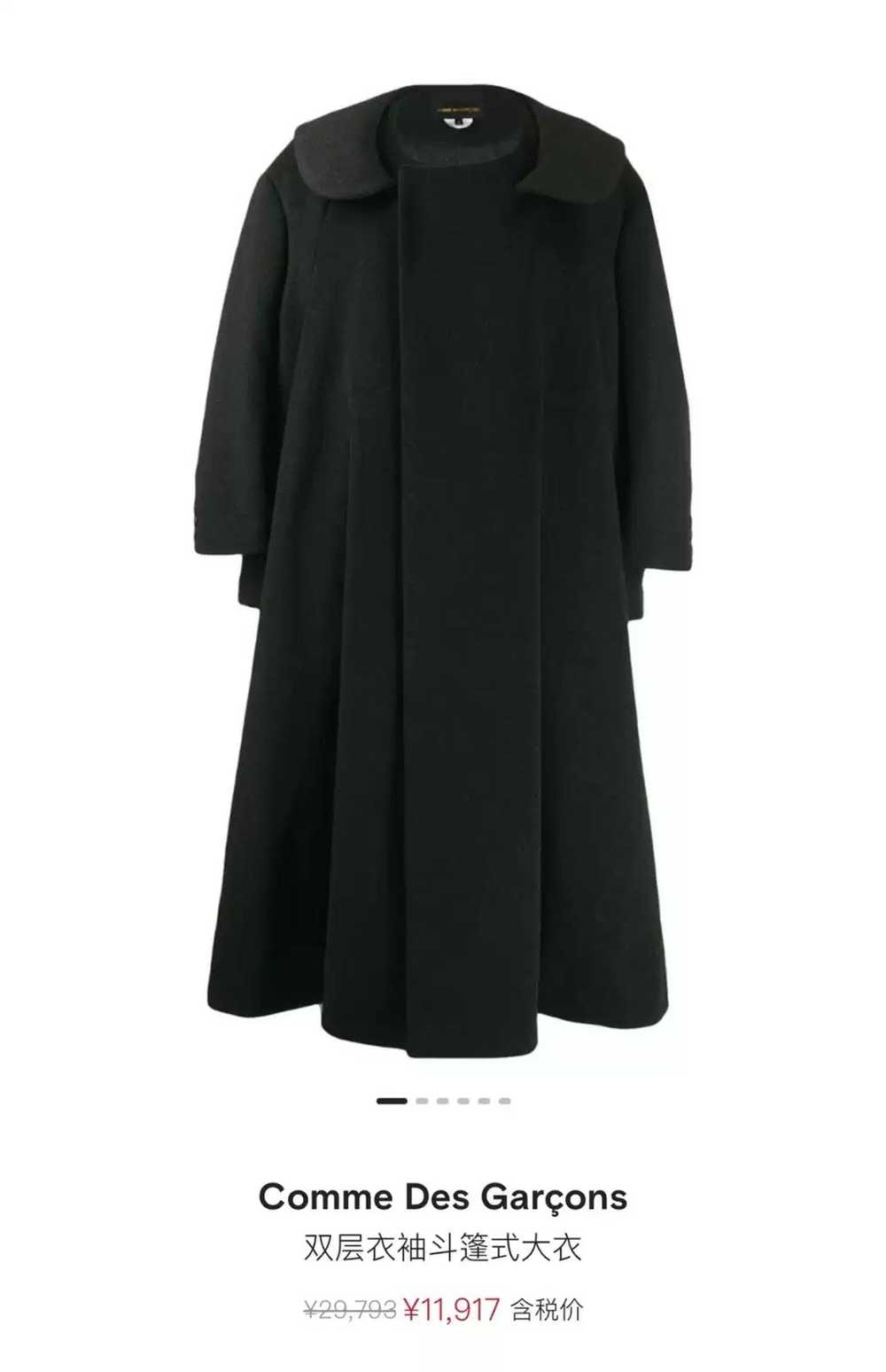 Comme des Garcons CDG Mainline Double-layer Woole… - image 1