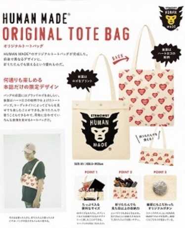 Human Made × Nigo × Pharrell Human Made Tote Bag … - image 1
