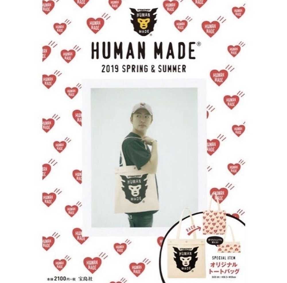 Human Made × Nigo × Pharrell Human Made Tote Bag … - image 2