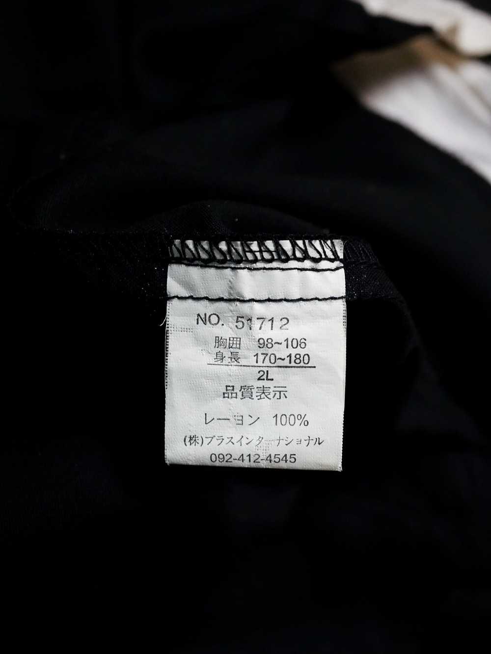 Japanese Brand × Sportswear Japanese Traditional … - image 7