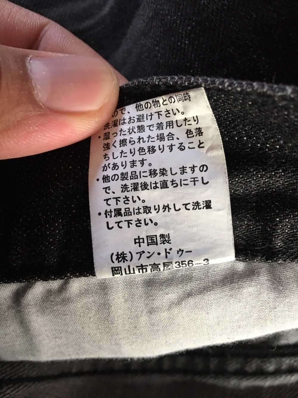 Japanese Brand Japanese Brand denim jeans Underco… - image 12