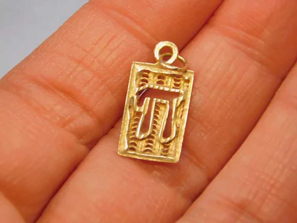 Vintage 14k Yellow Gold Chai Hai Symbol Charm Pen… - image 6