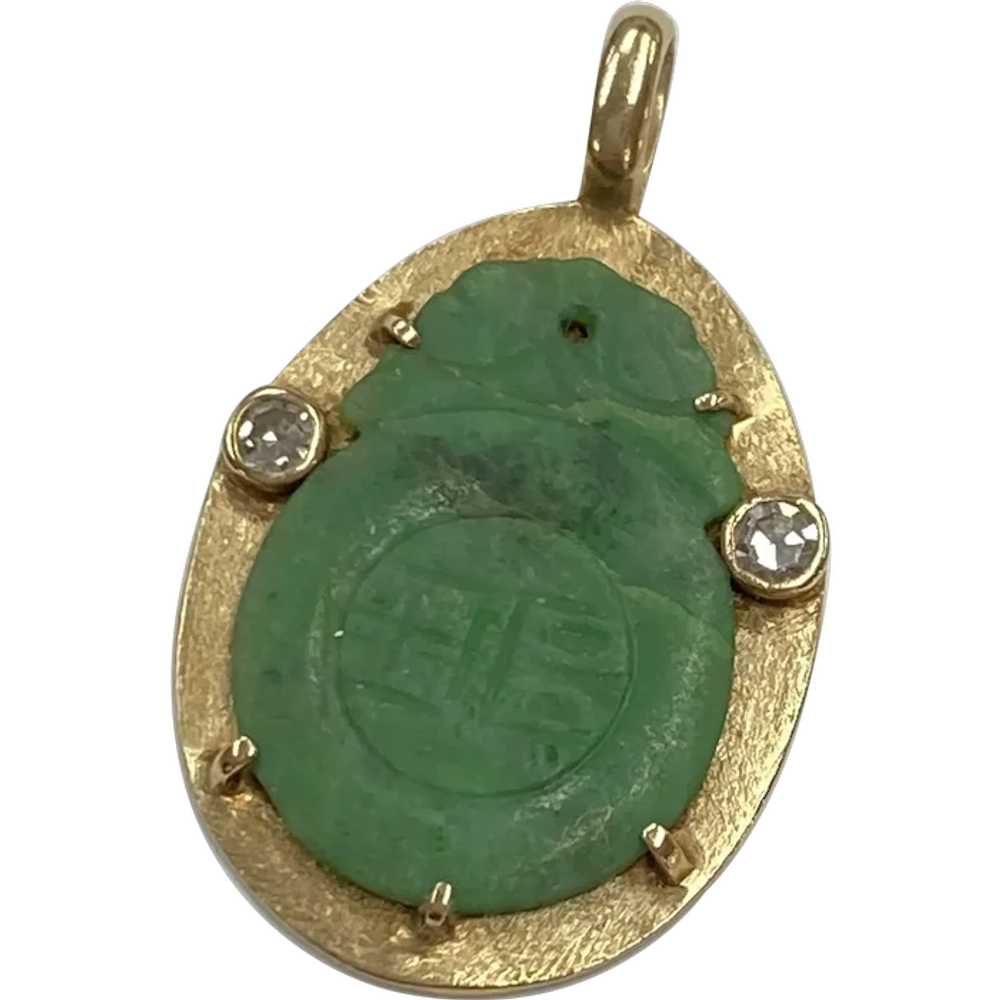 Carved Jade and Diamond Oriental Pendant 14K Gold - image 1