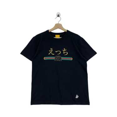 FR2 × Japanese Brand Rare!!FUCKING RABBIT(FR2) gu… - image 1