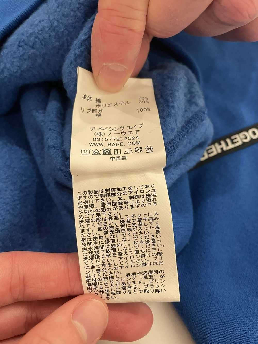 Bape Bape Blue Logo Tape Hoodie - image 7