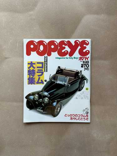 Japanese Brand Popeye Magazine 1981 Issue 109 - image 1