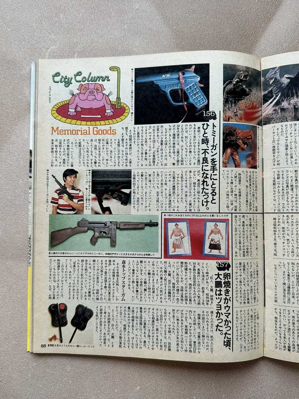 Japanese Brand Popeye Magazine 1981 Issue 109 - image 5