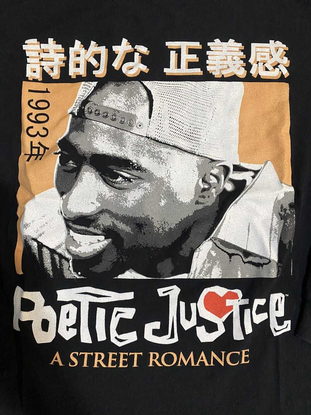 Movie × Streetwear Poetic justice movie shirt Tup… - image 3