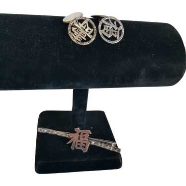 Vintage Silver Chinese Oriental Symbol Cuff Links… - image 1