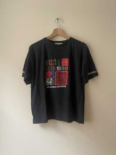 Vintage art museum shirt - Gem