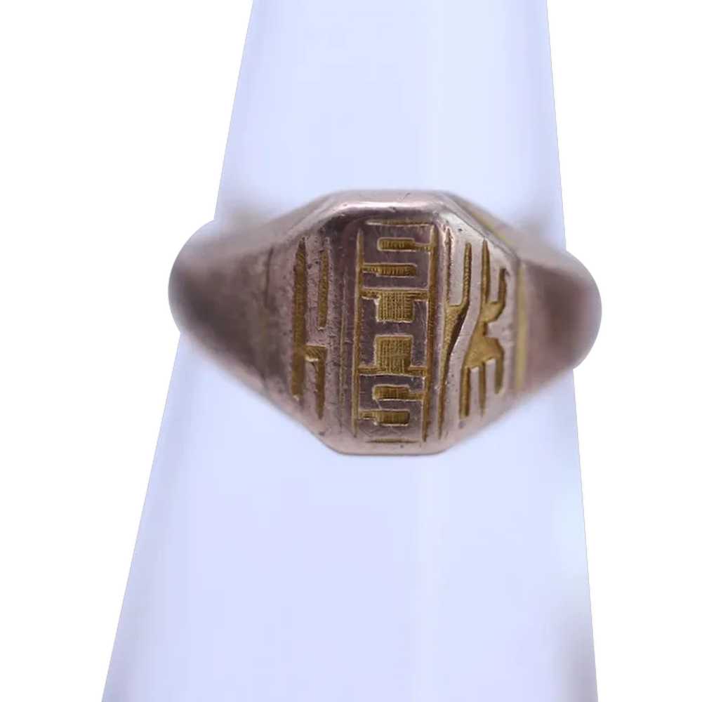 10k Yellow Gold 1923 SHS Class Ring Size 3.5 - image 1