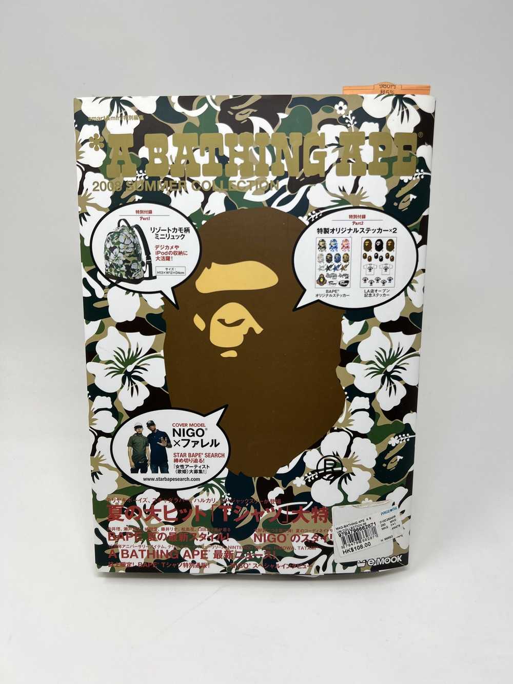 Bape *A BATHING APE 2008 SUMMER COLLECTION e-MOOK… - image 1