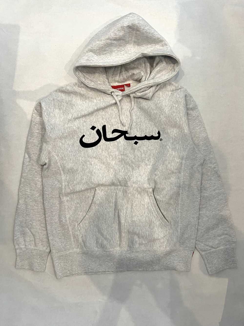 Supreme Supreme Arabic Hoodie Ash Grey - image 1