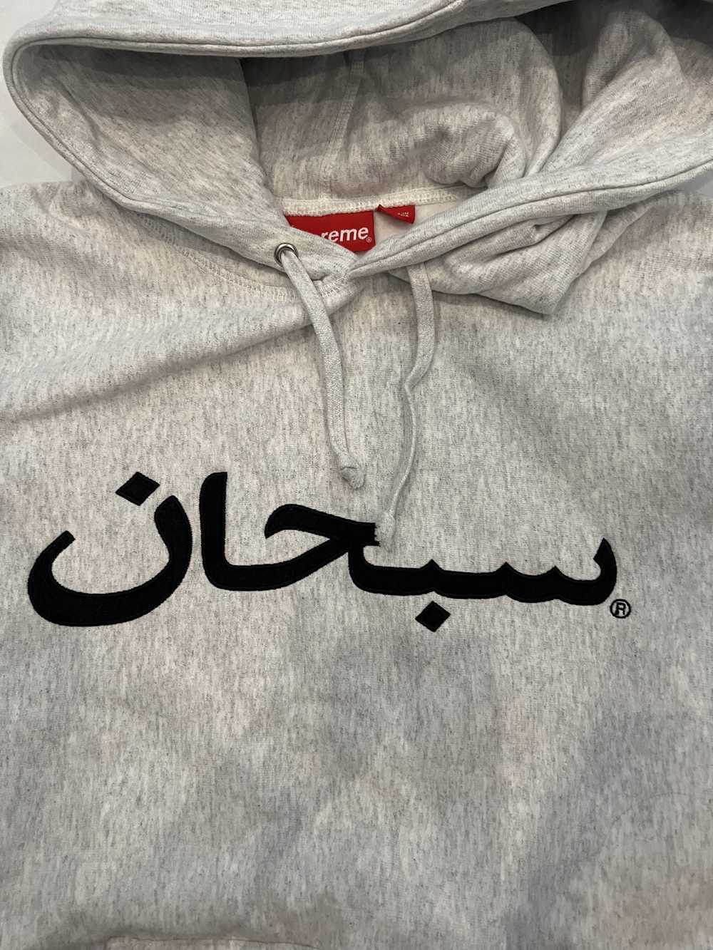 Supreme Supreme Arabic Hoodie Ash Grey - image 2