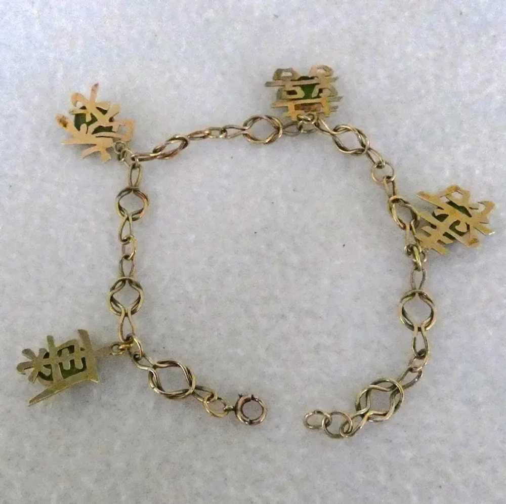Mixed 18k & 14k charm bracelet with Jade Charms - image 6