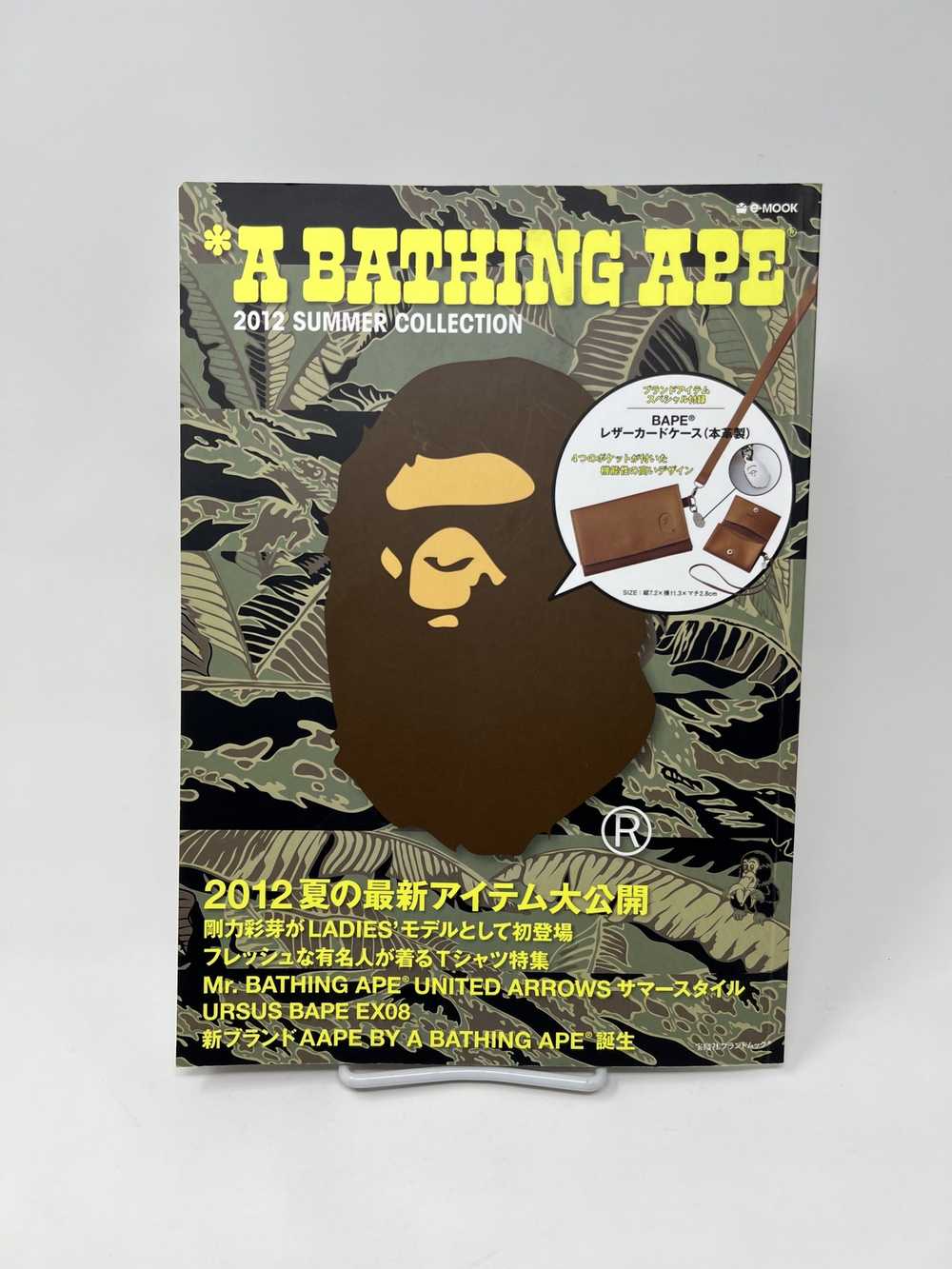 Bape *A BATHING APE 2012 SUMMER COLLECTION e-MOOK… - image 1