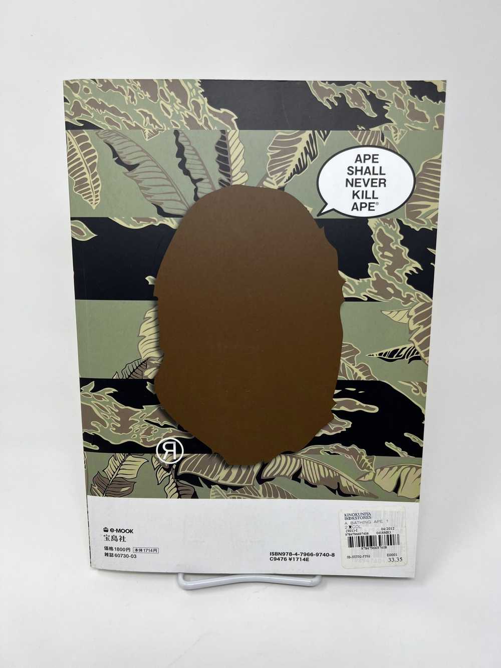 Bape *A BATHING APE 2012 SUMMER COLLECTION e-MOOK… - image 2