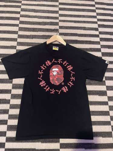 bape bape kanji - Gem