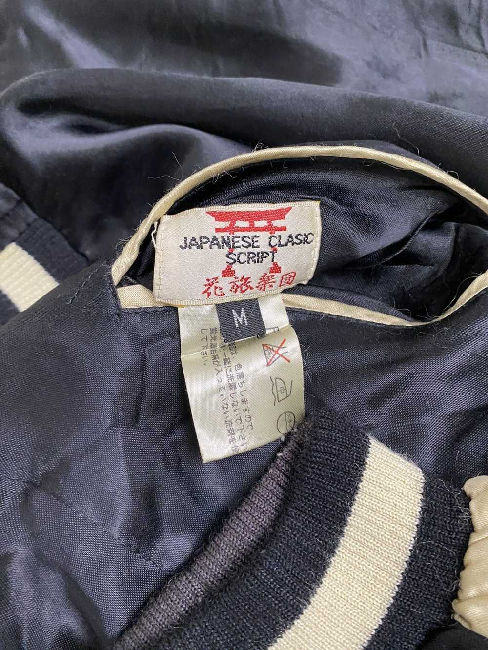 Japanese Brand × Japanese Classic Script Vintage … - image 10