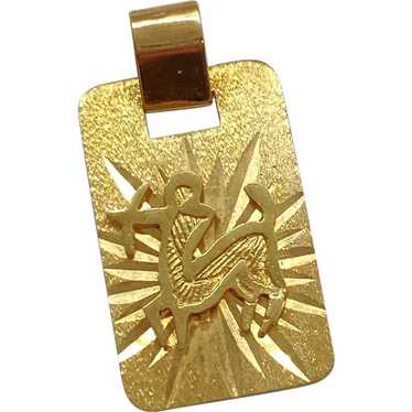 Sagittarius Zodiac Vintage Pendant Charm 14K Gold