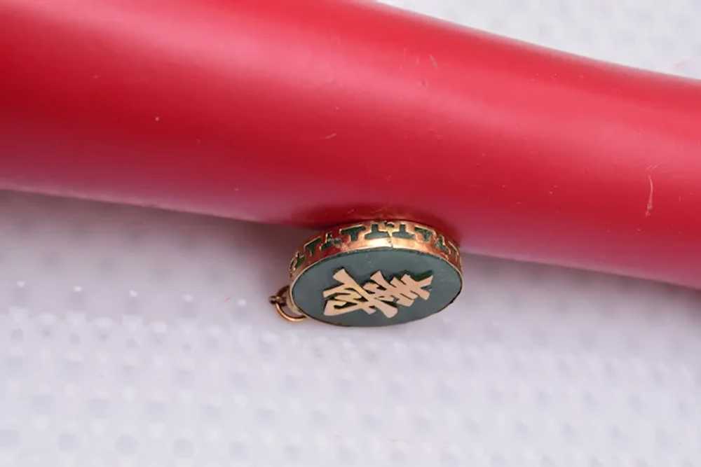 Oriental Writing on Green Peking Glass Charm or P… - image 3