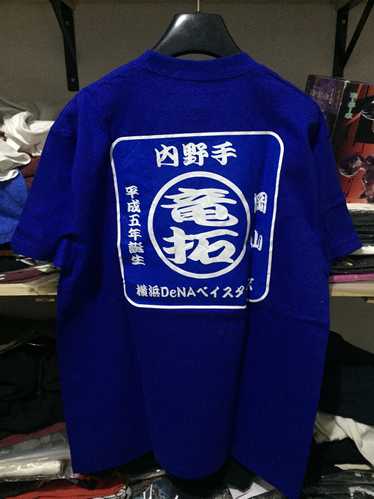 Yokohama DeNA BayStars Jersey Yokohama DeNA BayStars Baseball jersey Shirt  Size L