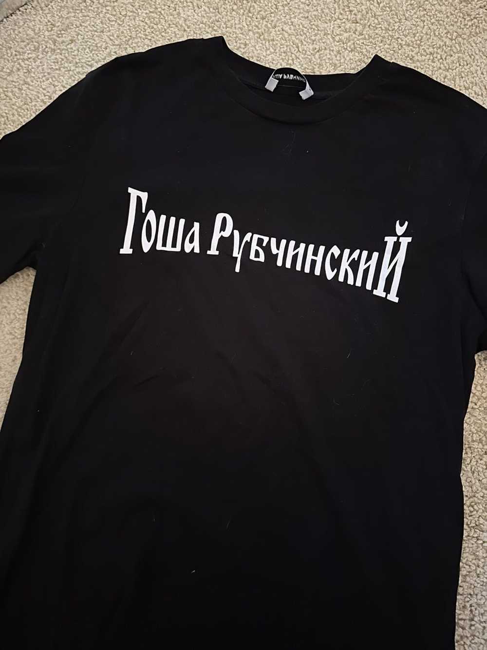 Gosha Rubchinskiy Gosha Rubchinskiy T Shirt - image 2