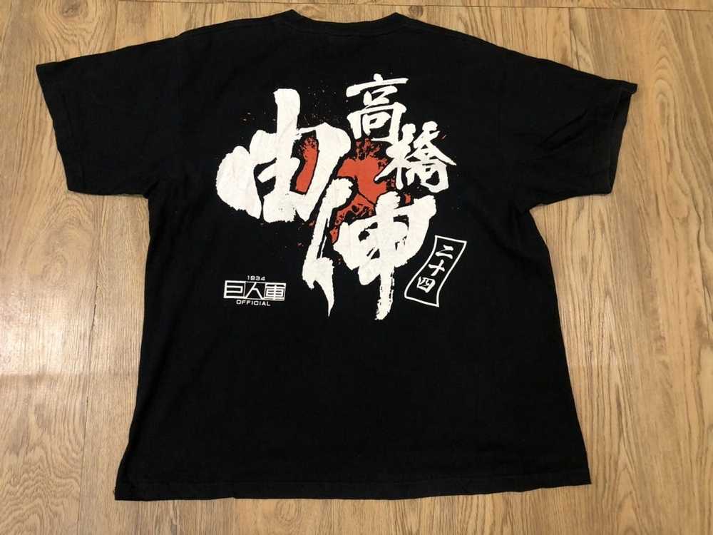 Japanese Brand × MLB Japan MLB Yomiuri Giants tee - image 1