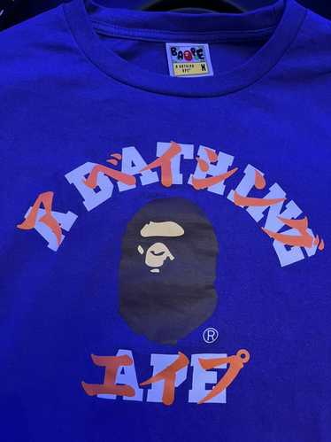 Bape bape bape lettered - Gem