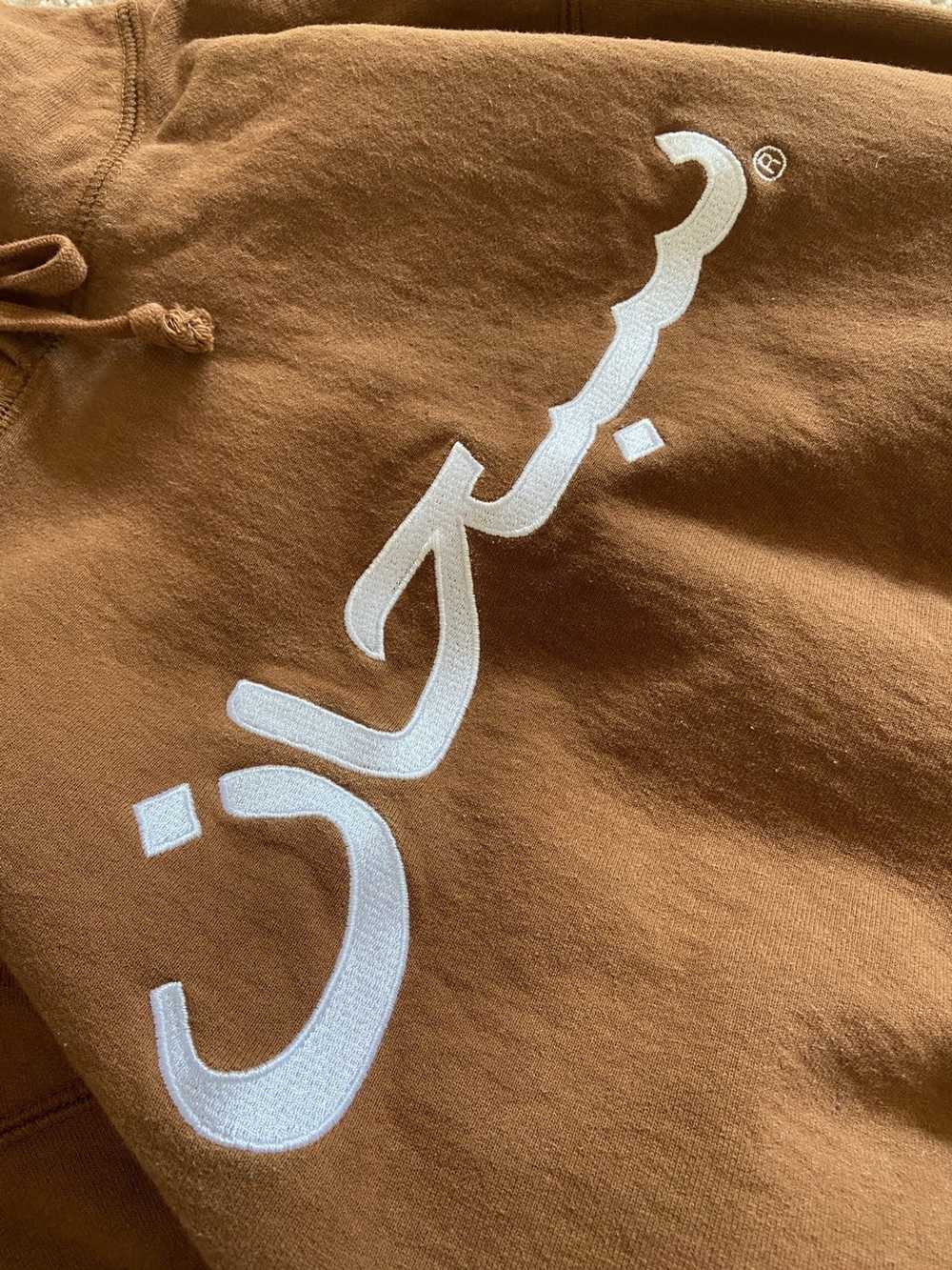 Supreme Supreme Arabic Logo Hooded Sweatshirt - image 2