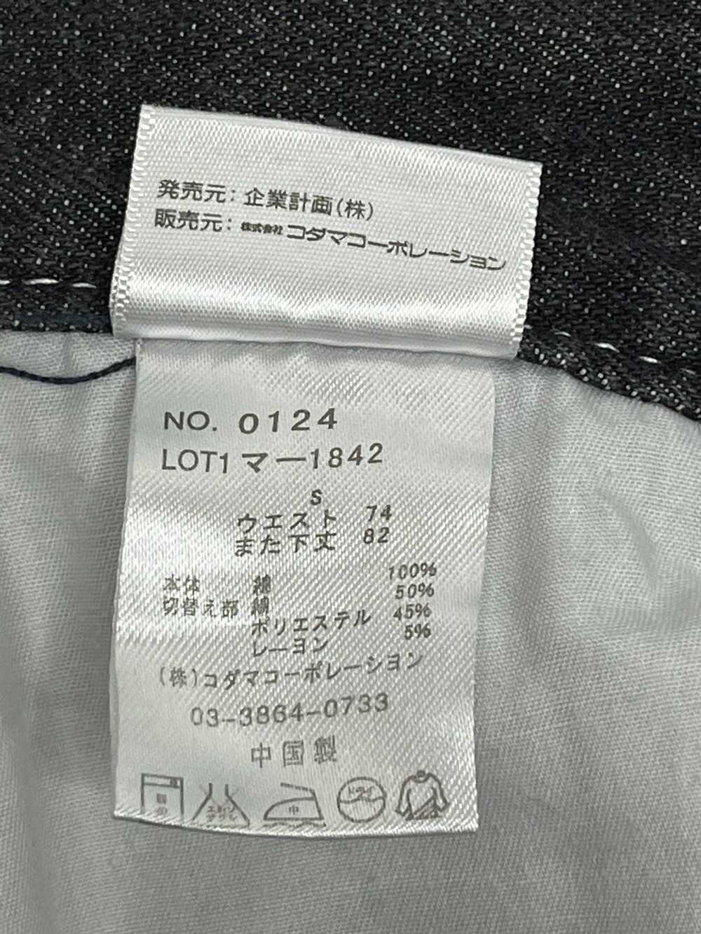 Anima × Archival Clothing × One Piece 🔥90’s ONE … - image 10
