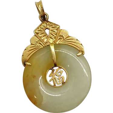 Jade Donut Pendant BLESSED Kanji Symbol 14K Gold - image 1