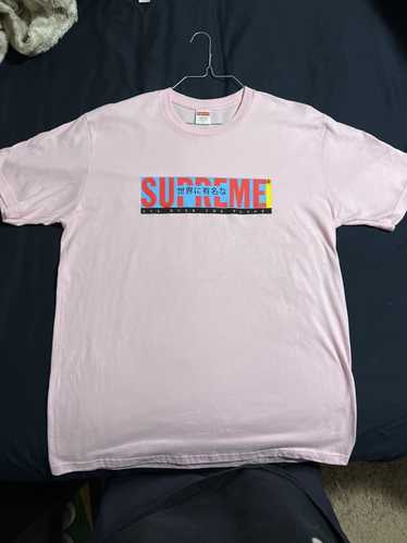 Supreme Aurebesh Bootleg Unisex T-Shirt – Galactic Surplus Co.