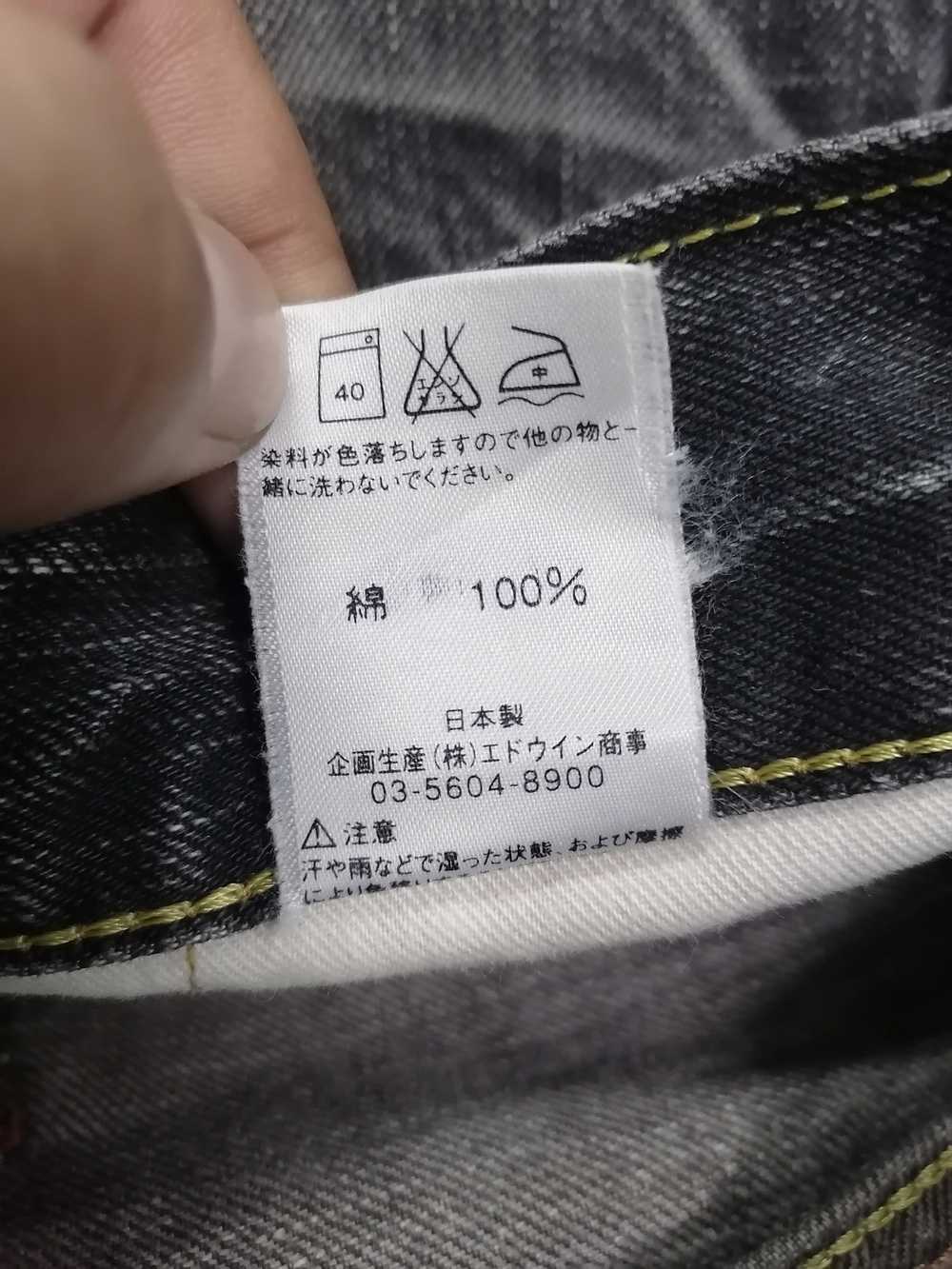 Distressed Denim × Japanese Brand × Streetwear Tr… - image 11