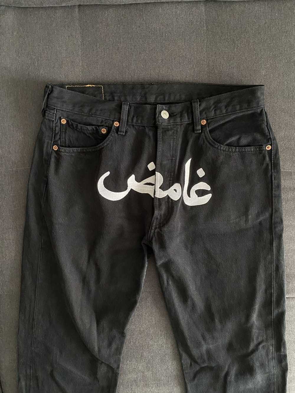 Custom × Levi's × Vintage Levis Arabic Jeans - image 1