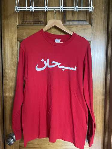 Supreme Arabic Logo Soccer Jersey White