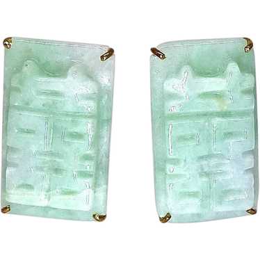 Carved Natural Chinese Green Jade Double Happines… - image 1