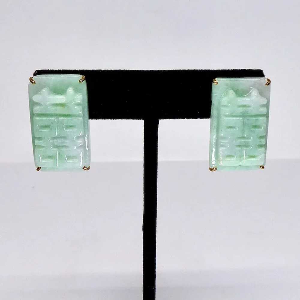 Carved Natural Chinese Green Jade Double Happines… - image 4