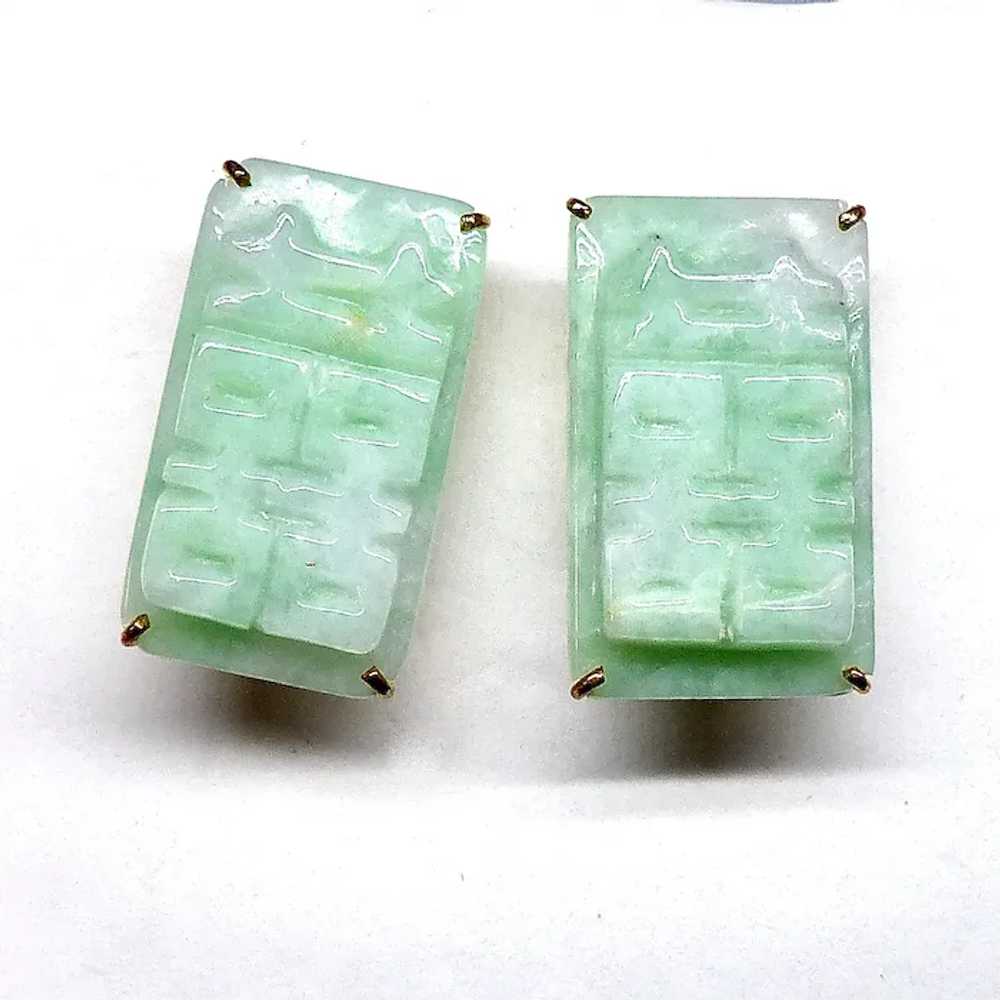 Carved Natural Chinese Green Jade Double Happines… - image 5