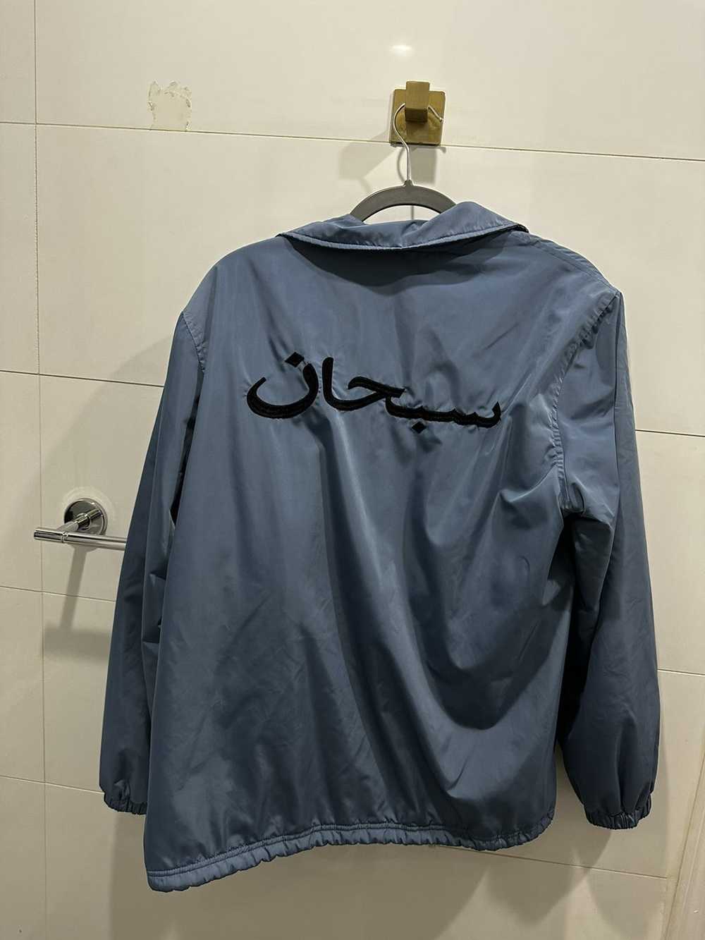 Supreme Supreme Arabic Logo Coaches Jacket - image 3
