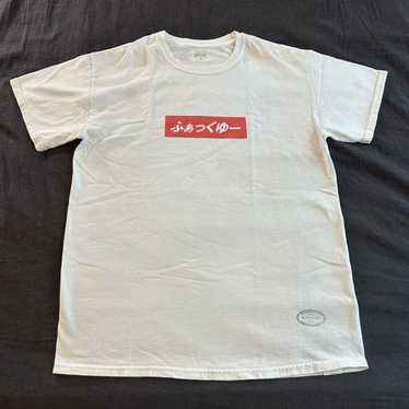 Vintage vintage fuck you - Gem