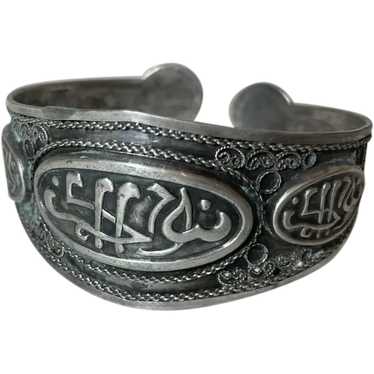 Vintage ornate handmade Moroccan sterling silver f