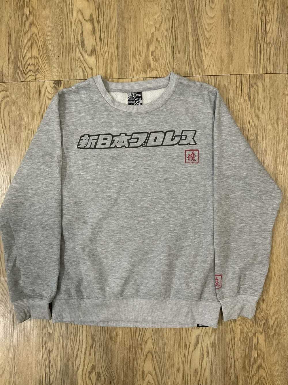 Japanese Brand New Japan Pro Wrestling sweatshirt - image 2