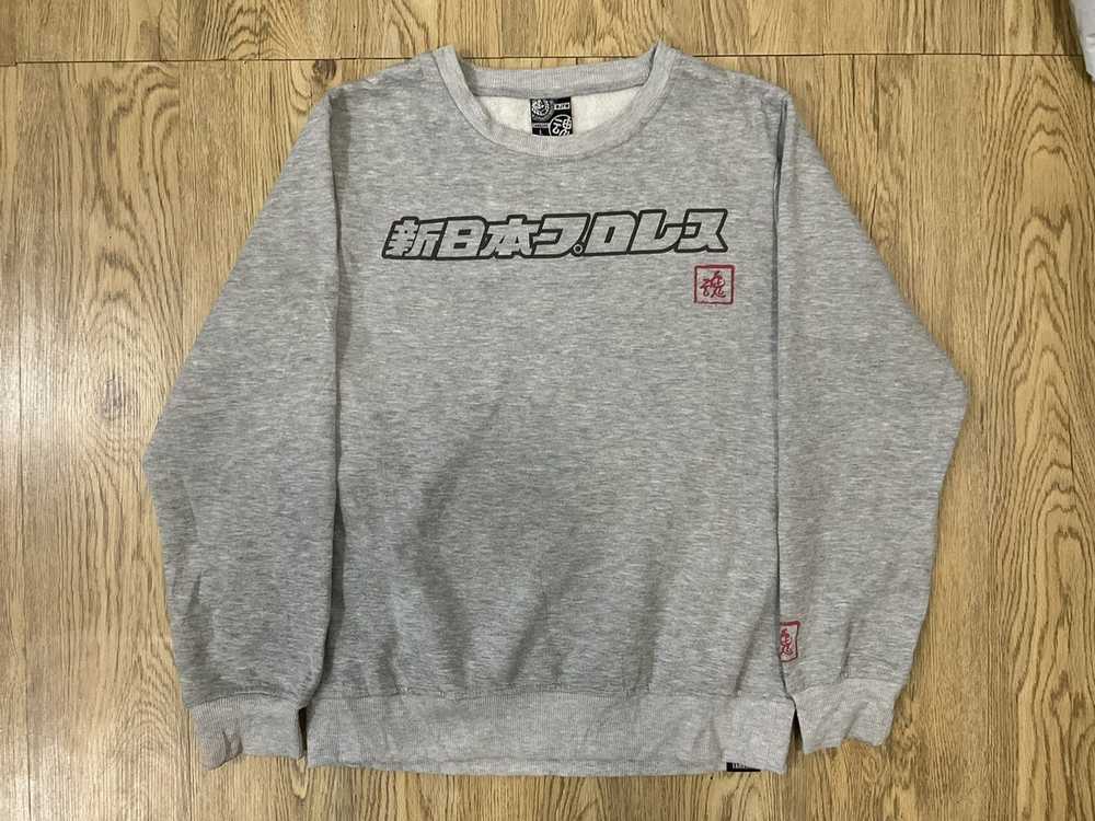 Japanese Brand New Japan Pro Wrestling sweatshirt - image 6