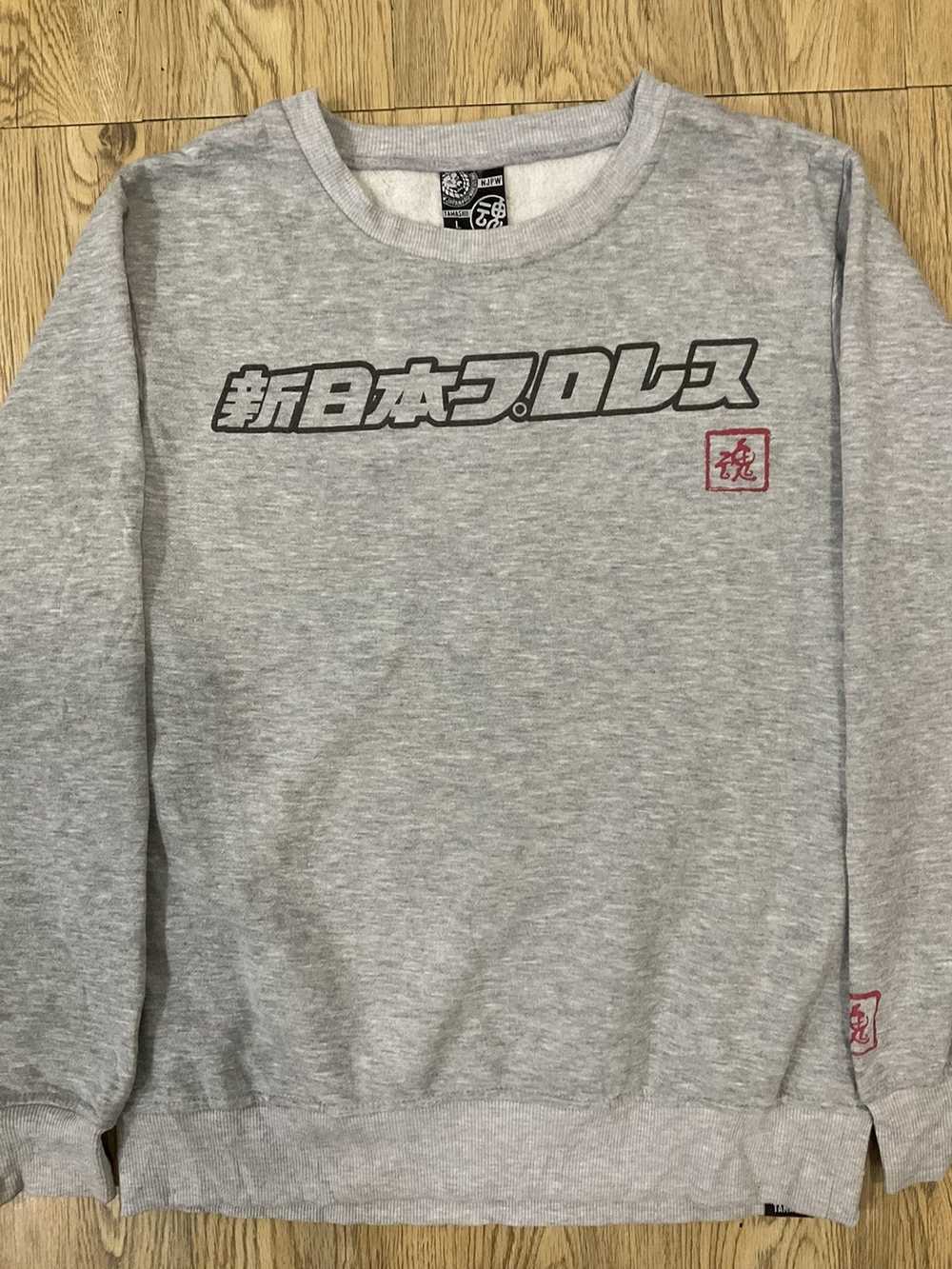 Japanese Brand New Japan Pro Wrestling sweatshirt - image 7