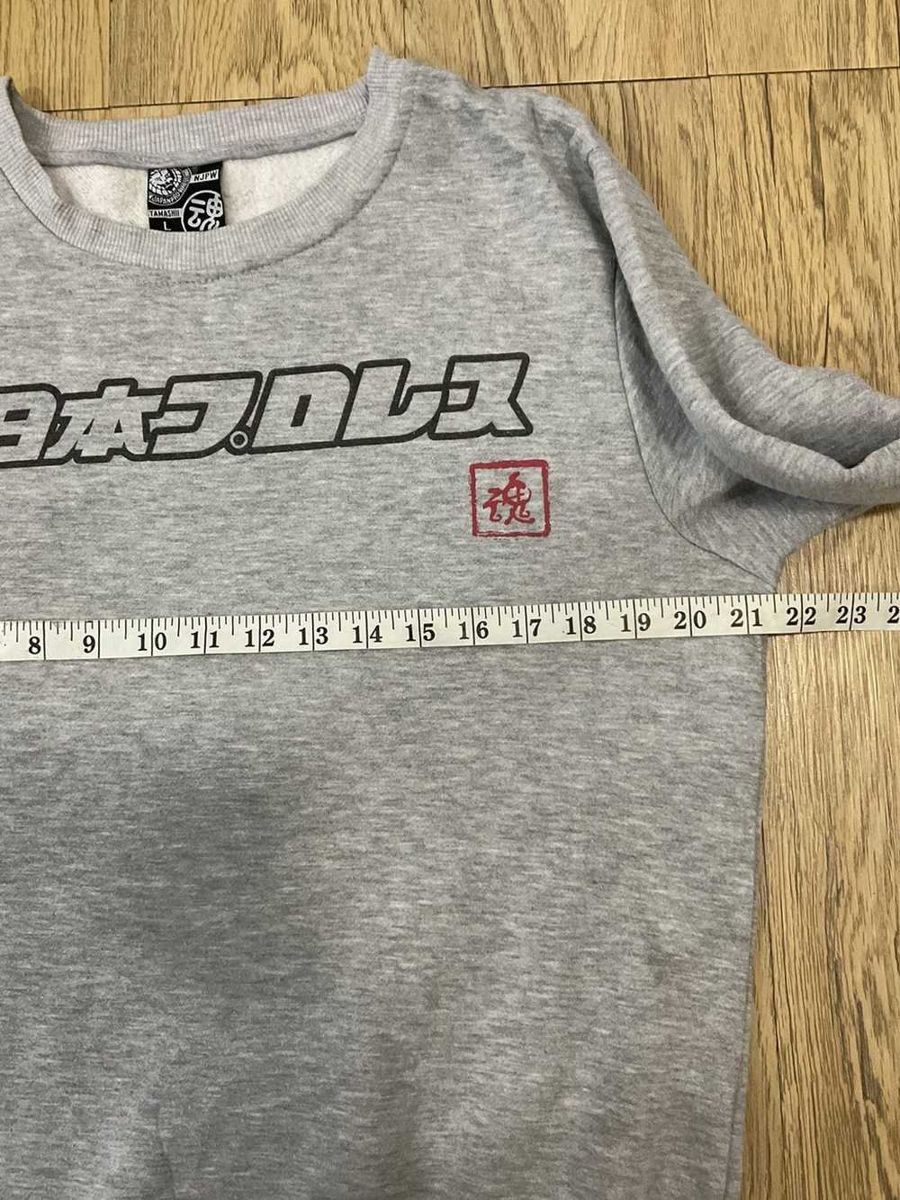 Japanese Brand New Japan Pro Wrestling sweatshirt - image 9