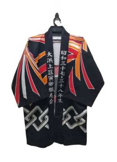 Japanese Brand × Japanese Classic Script × Kimono 