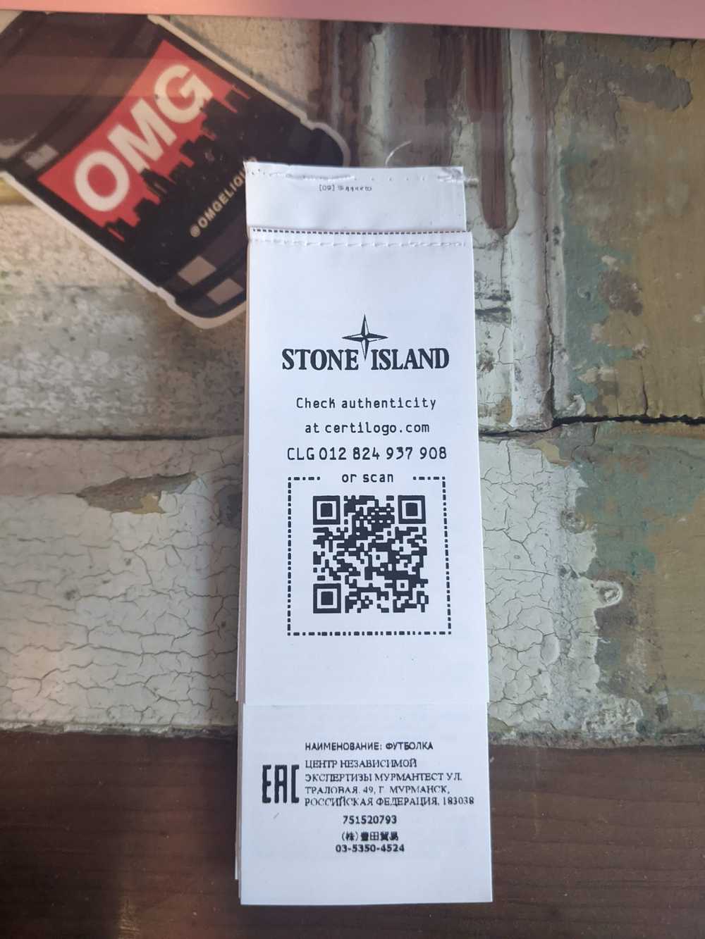Stone Island Stone Island Long Sleeve T-Shirt - image 5
