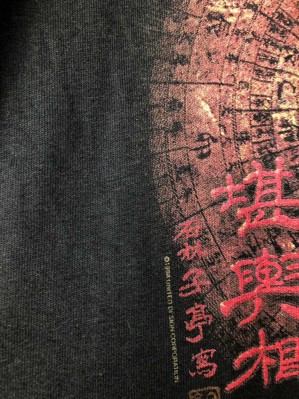 Vintage Deadstock 1998 Fung Shui Tee Size XL - image 3